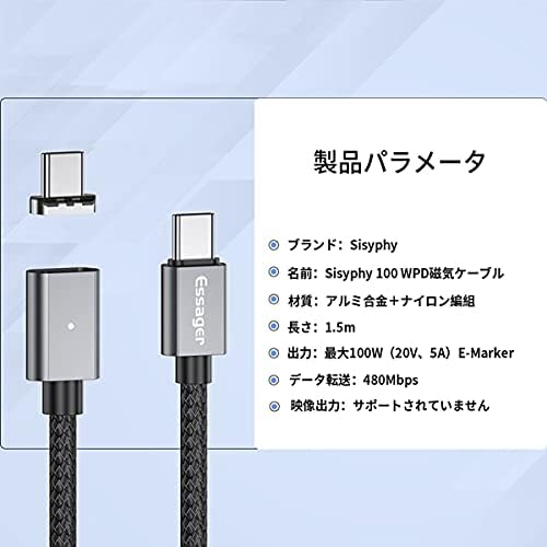 Магнитен кабел Sisyphy USB C (5 фута I-образна форма), кабел USB2.0 Type C със зареждането на PD мощност 100 Вата и пренос