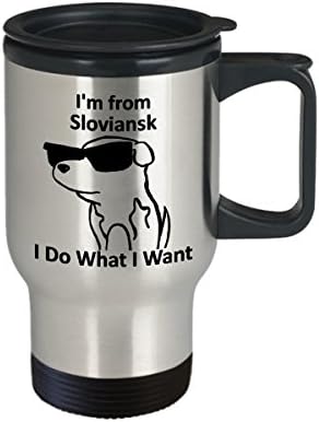 Чаша за пътуване по Славянски